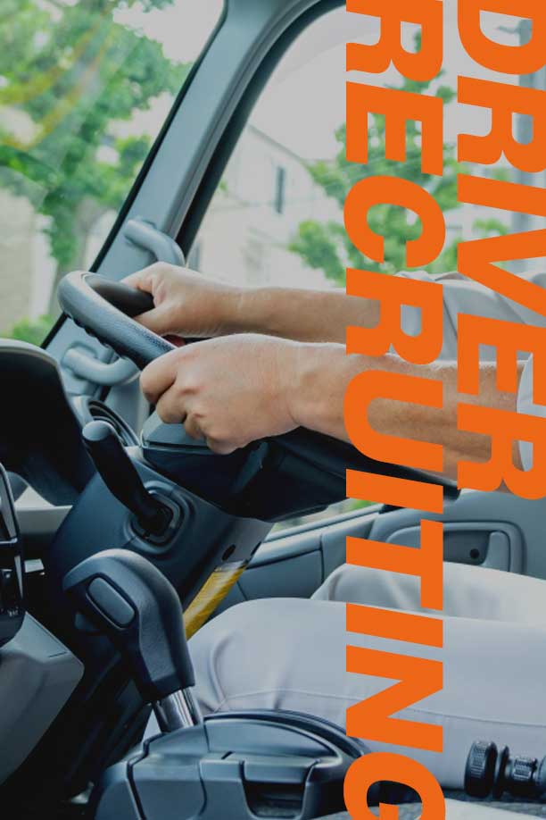 ドライバー採用