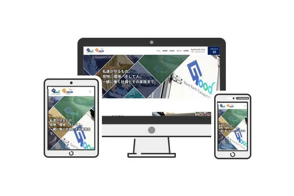 有限会社グッドアース