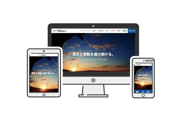 株式会社日の出運輸西日本