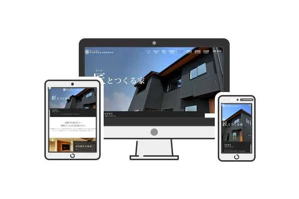 株式会社黒田建匠