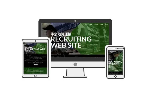 牛窓港湾運輸株式会社