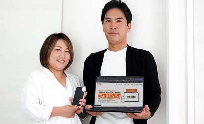 お問い合わせはこちら